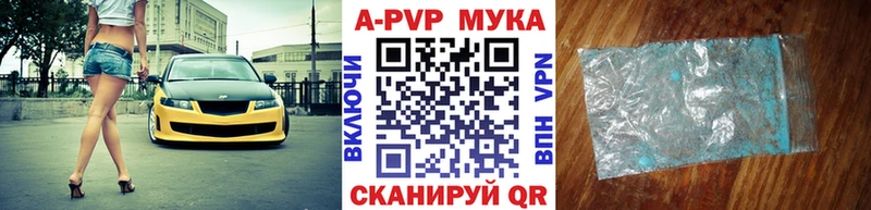 Наркотические вещества Ковдор A PVP  Марихуана  Меф мяу мяу  ГАШИШ 