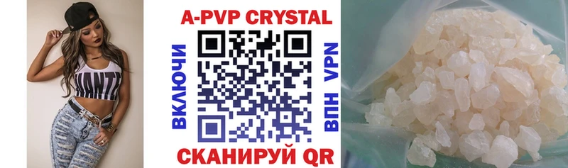 APVP крисы CK даркнет сайт Ковдор