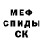 КЕТАМИН VHQ Djamel Hedjam