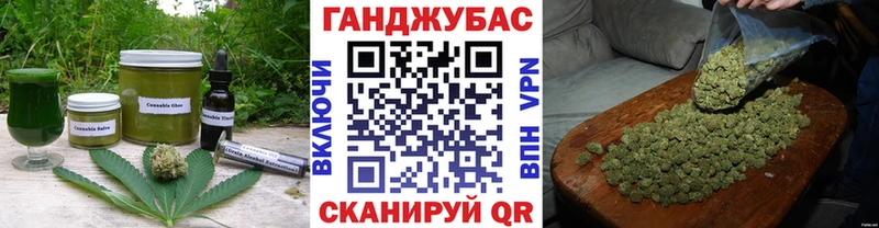 Cannafood конопля Ковдор