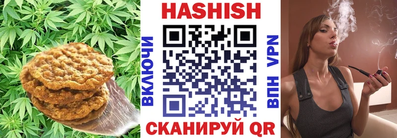 где можно купить наркотик  Ковдор  Печенье с ТГК конопля 