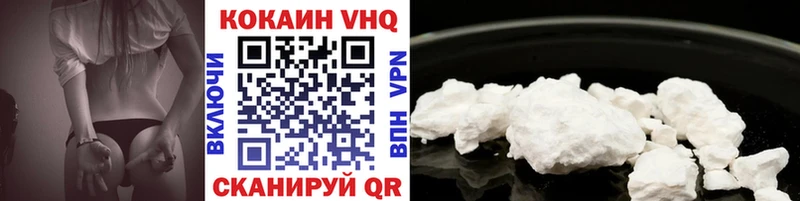 COCAIN Columbia  купить наркотики цена  Ковдор 