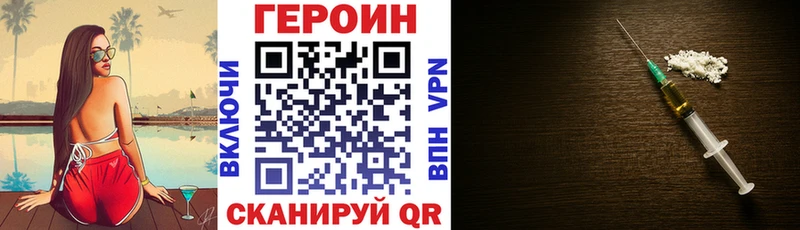 ГЕРОИН гречка Ковдор
