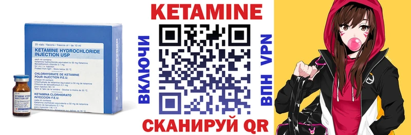 Кетамин ketamine закладка Ковдор