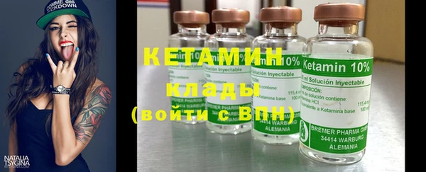 mdma Белая Холуница