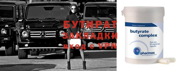 соль курить ск Киренск