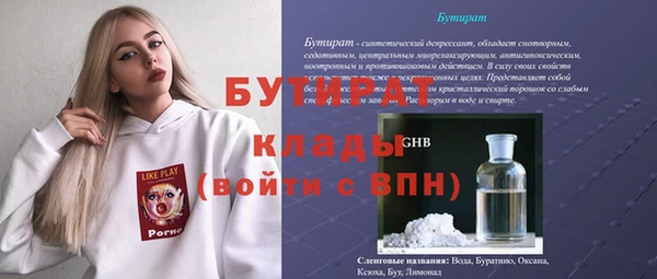 соль курить ск Киренск