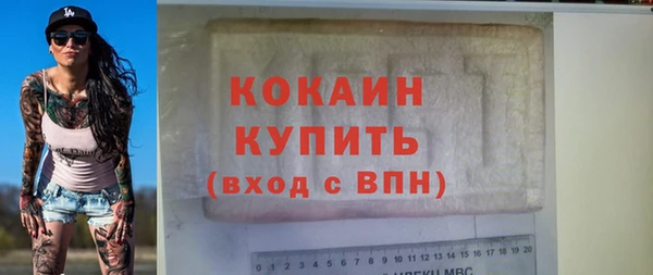 гашиш Кинешма