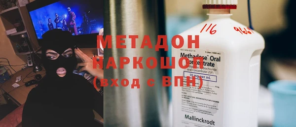 трава Бежецк