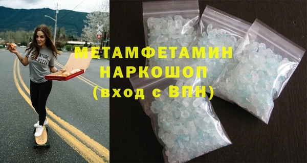гидра Карталы