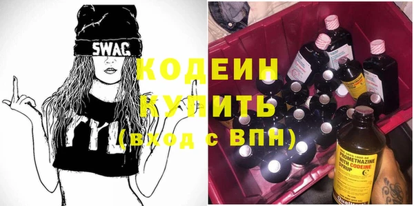 PSILOCYBIN Белая Калитва