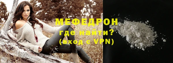 трава Бежецк