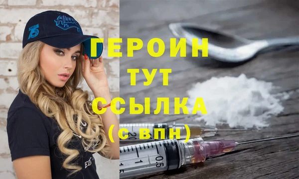 mdma Белая Холуница