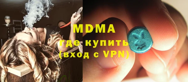гидра Карталы