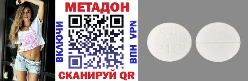 Метадон мёд  OMG зеркало  Ковдор 