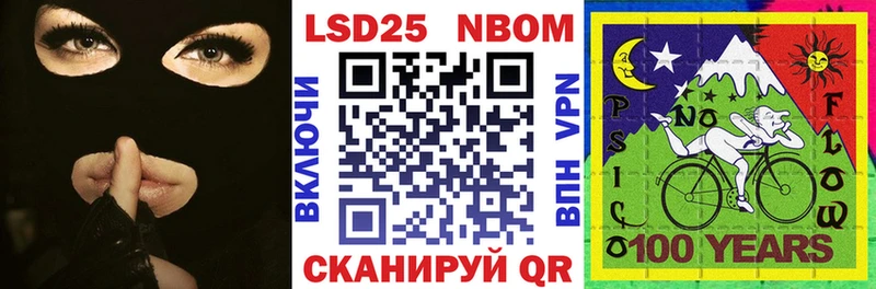 закладка  Ковдор  Марки 25I-NBOMe 1500мкг 