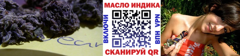 OMG ссылка  Ковдор  Дистиллят ТГК жижа 